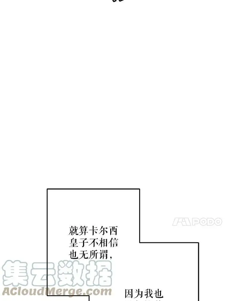 22.第一位客人（2）104
