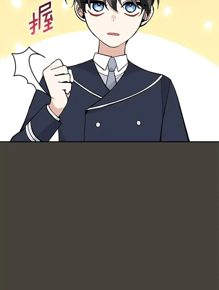 27.寻找丈夫人选14