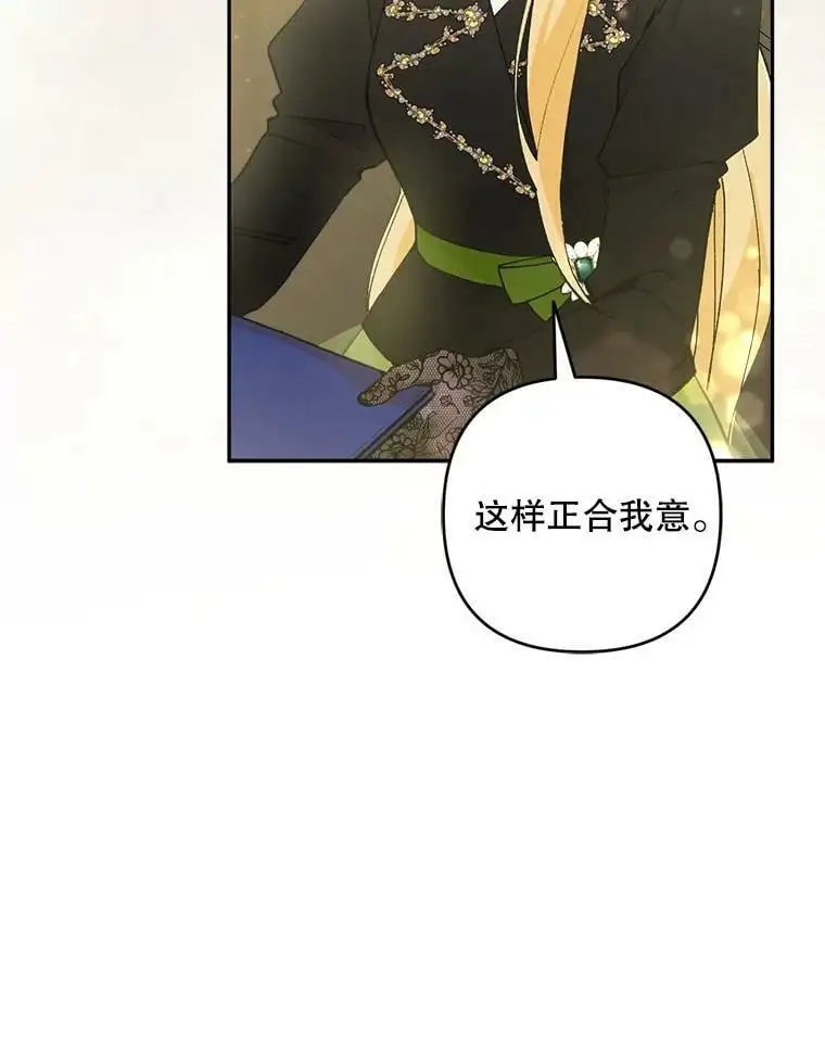 41.断绝关系87