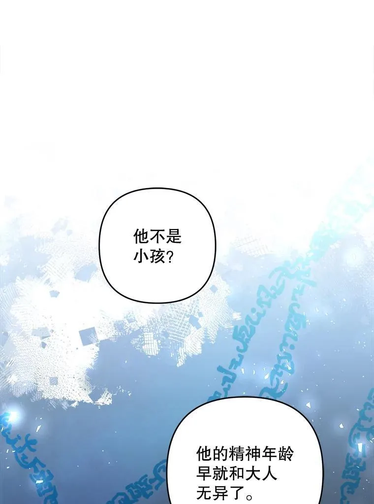 78.等待孵化101