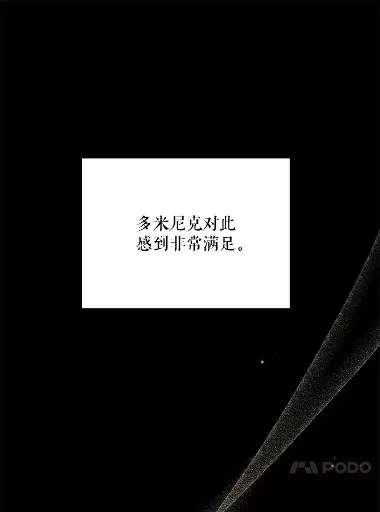 70.证词45