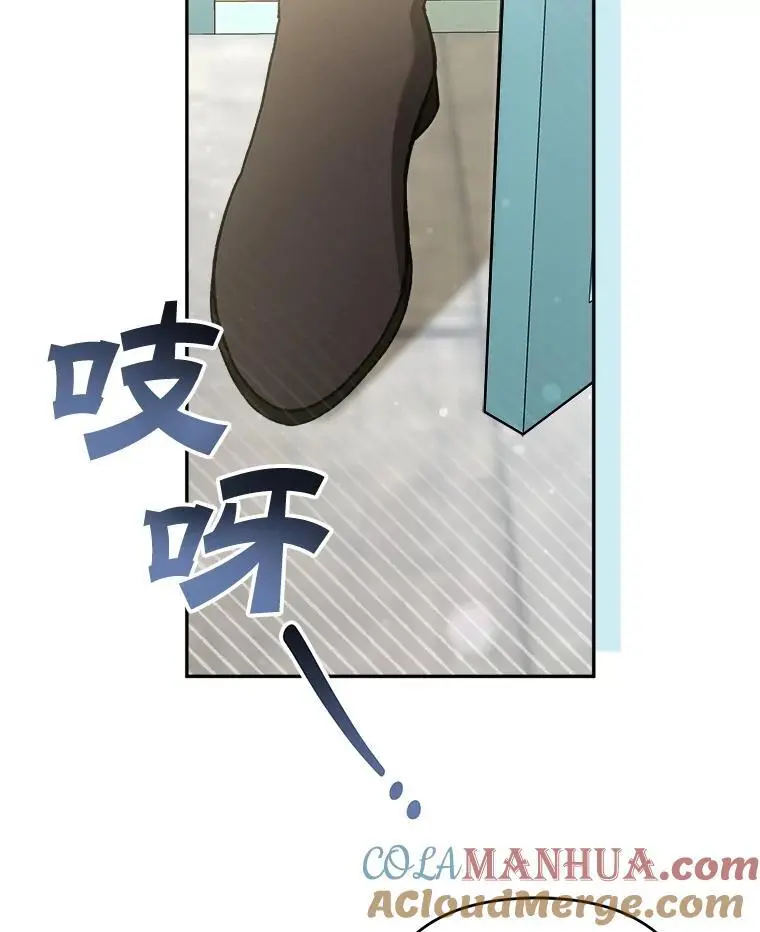 61.见校长92
