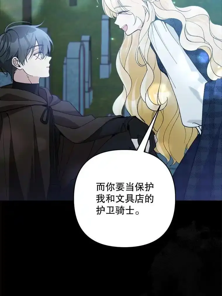 70.证词35