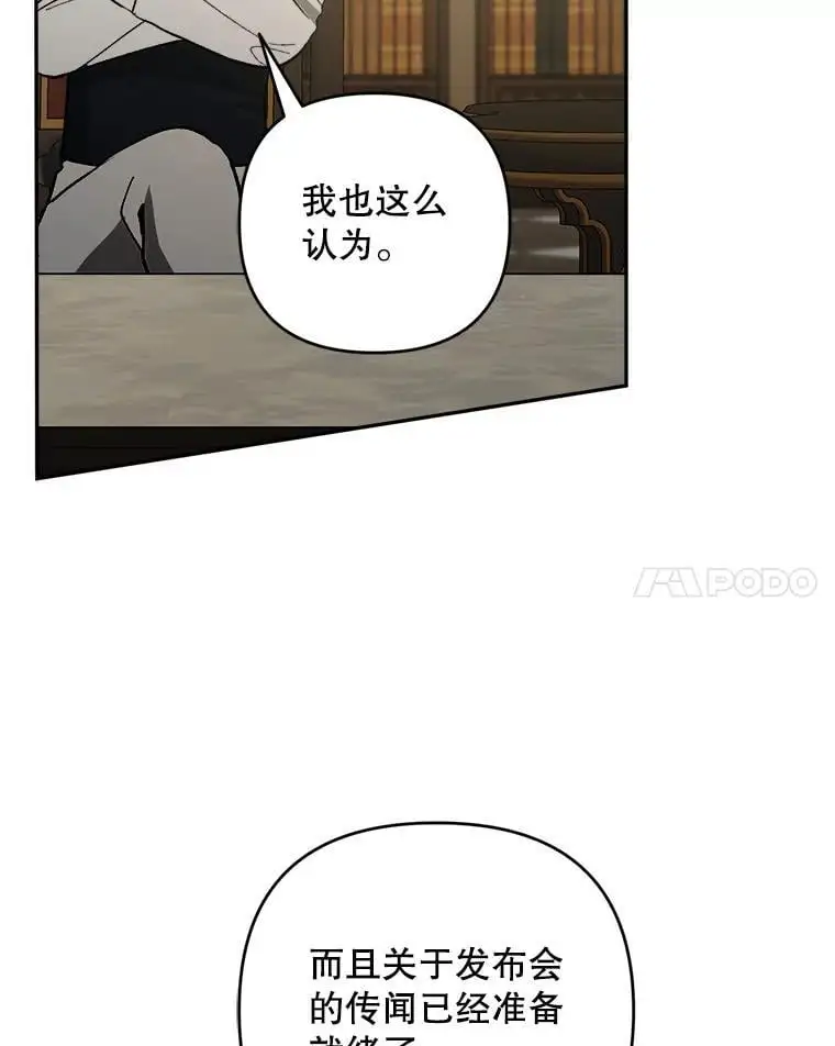 66.无声呐喊43