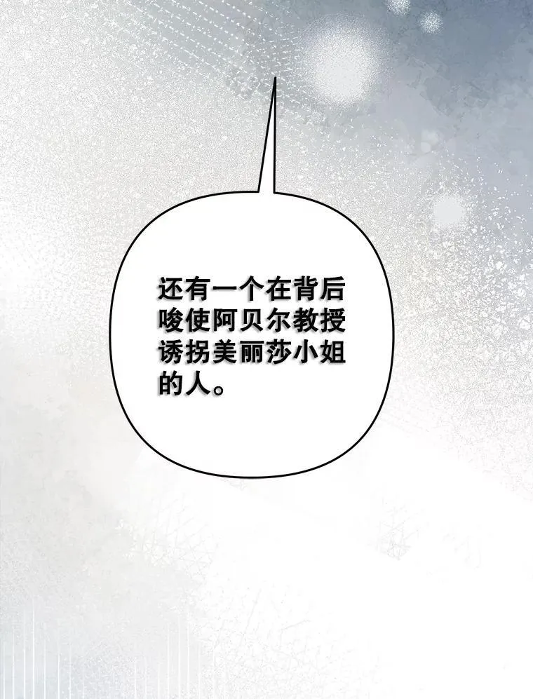 74.揭穿135