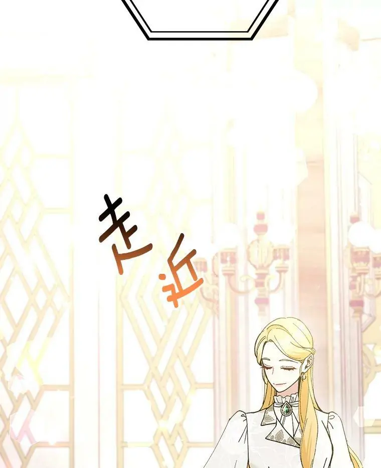 30.成年舞会（3）22