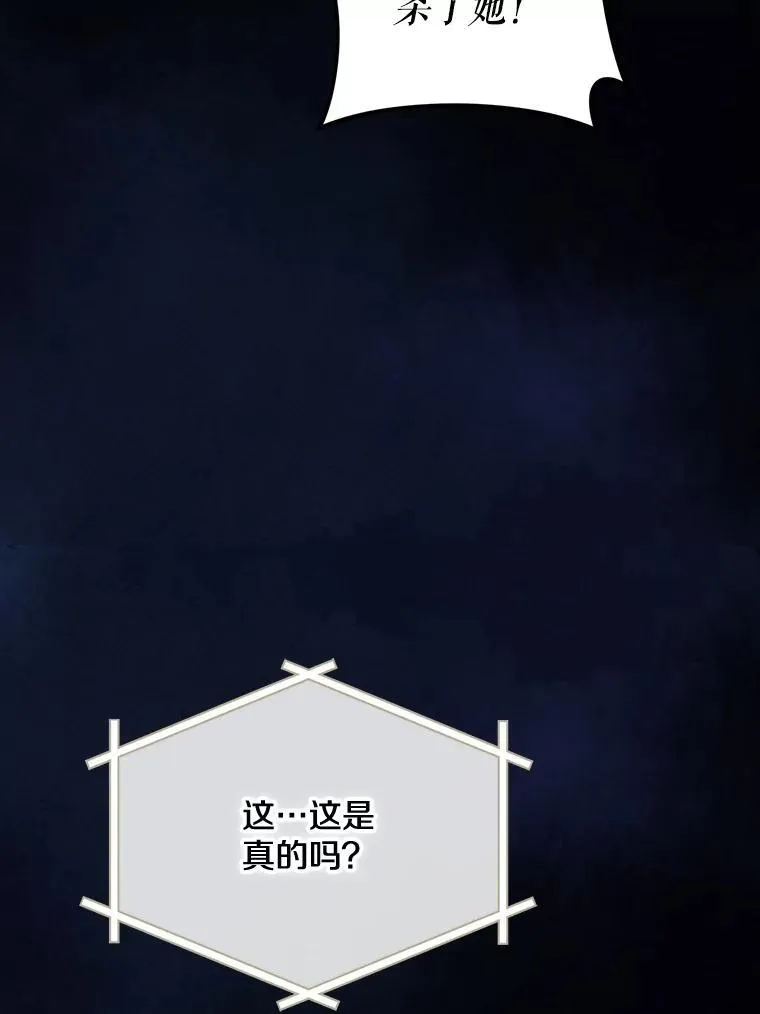 74.揭穿29