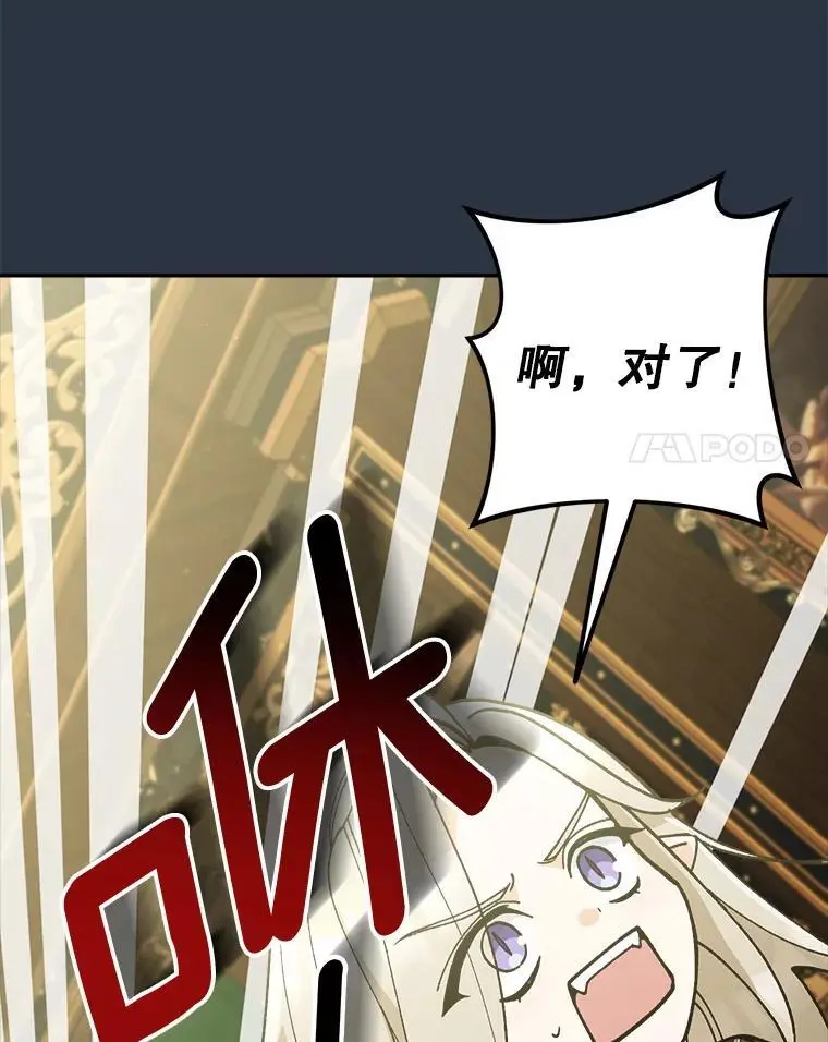 69.冤魂70
