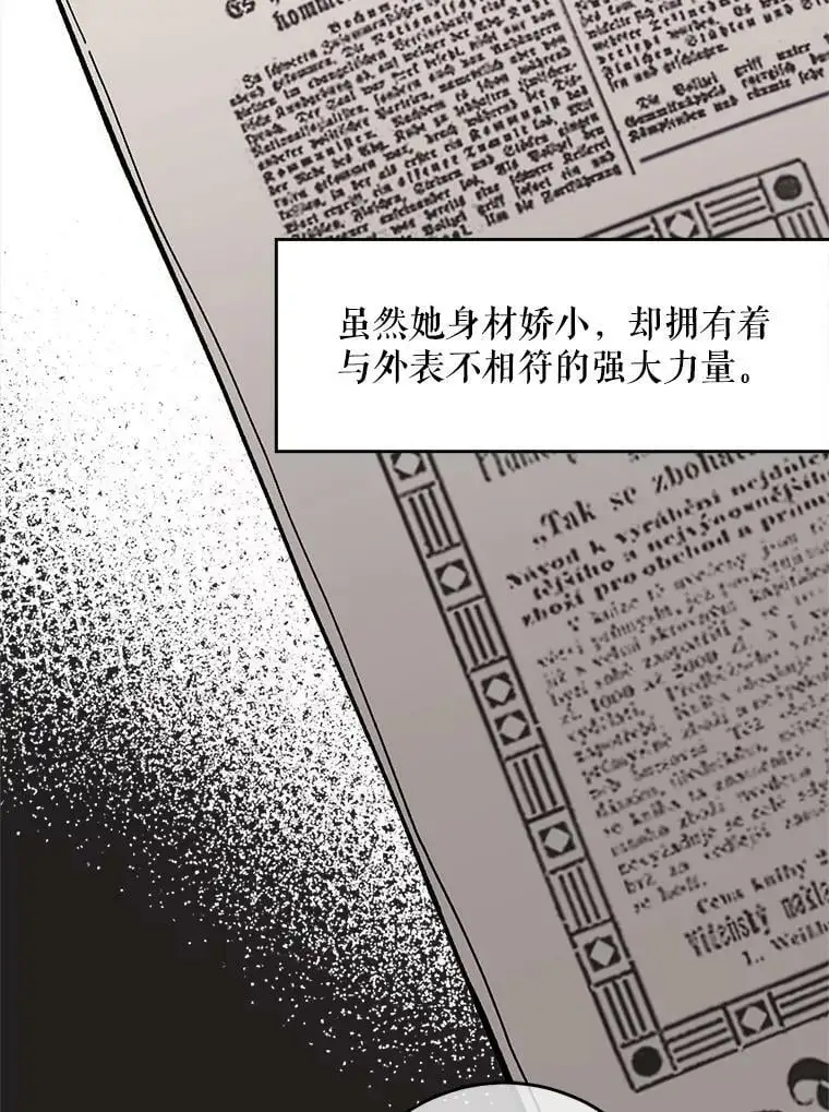 20.登报14