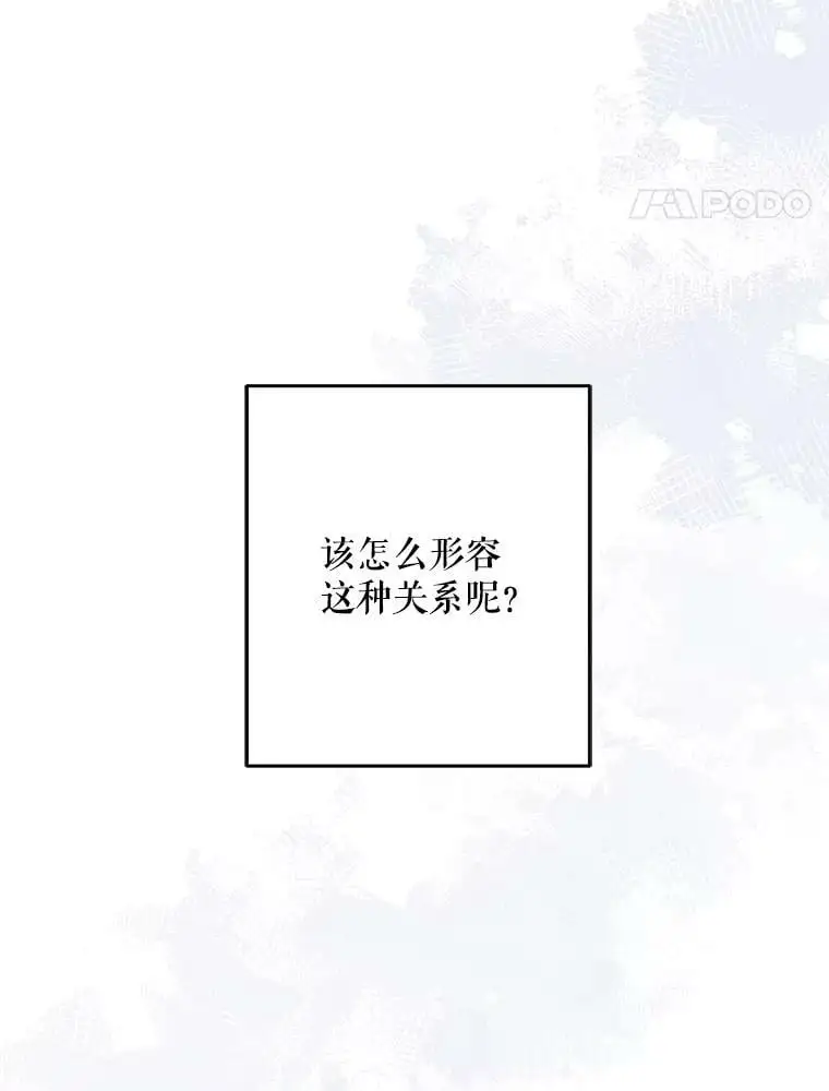 36.重新自我介绍83