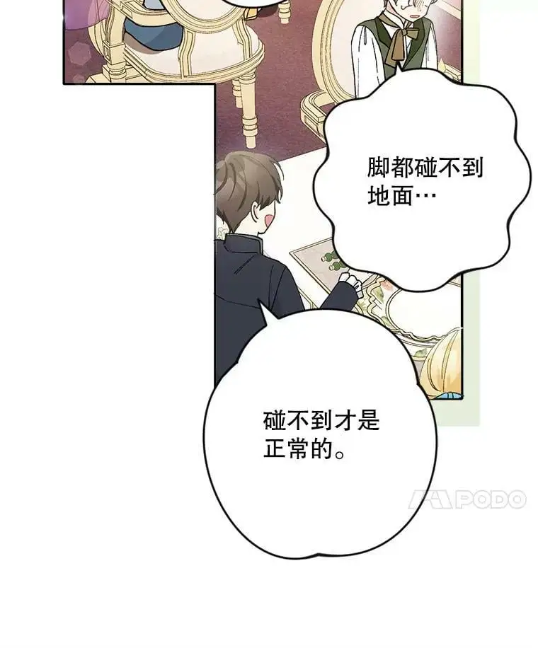 29.成年舞会（2）34