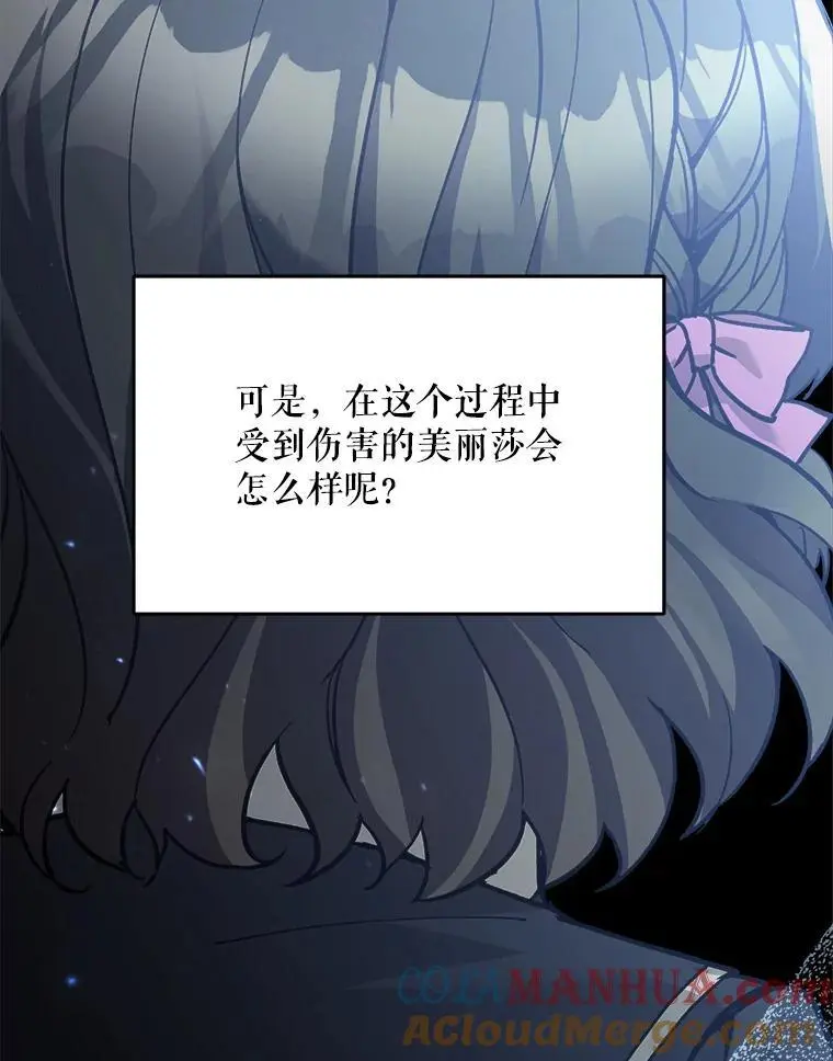 65.探寻回忆108