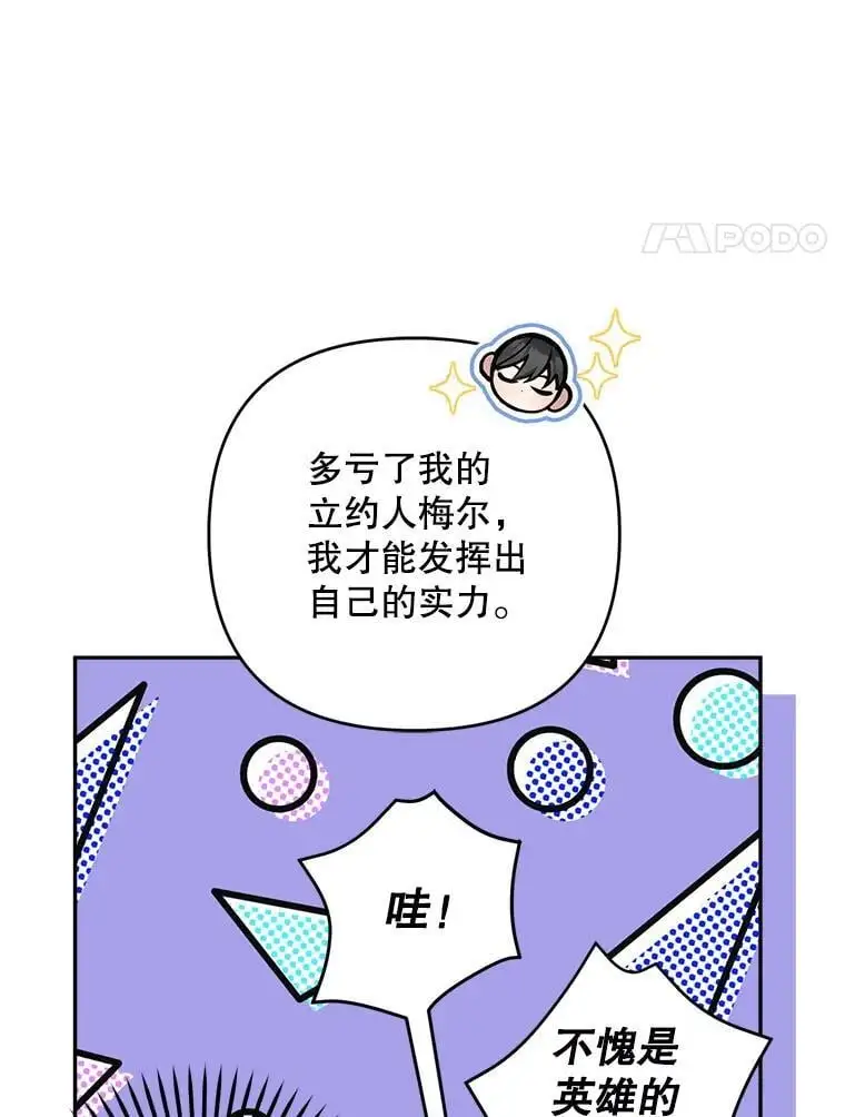 58.落荒而逃13
