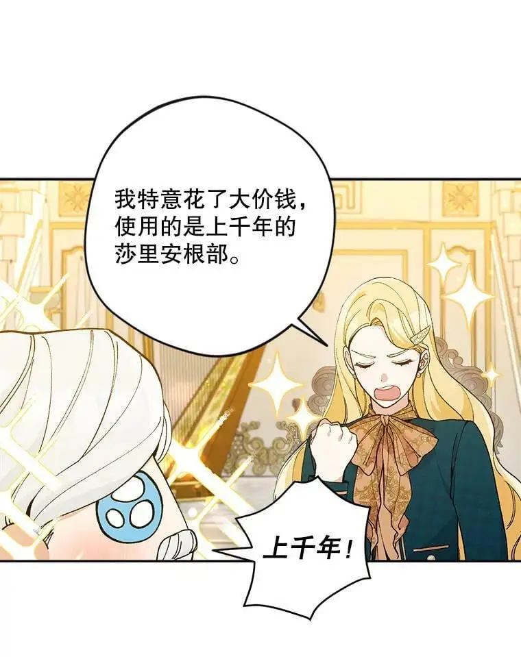 39.焦糖奶糖73