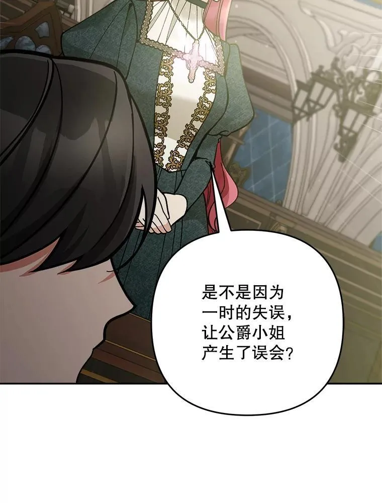 74.揭穿41
