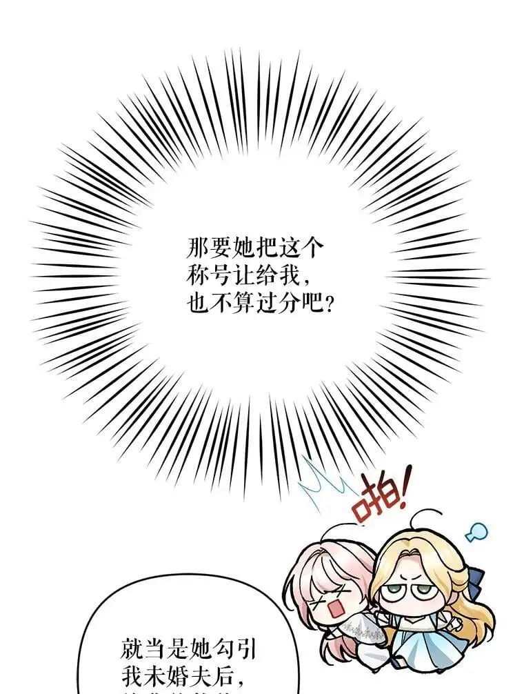 50.治疗方法22