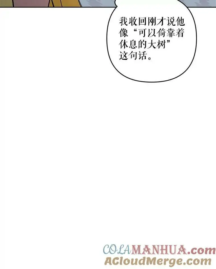 47.日记本72