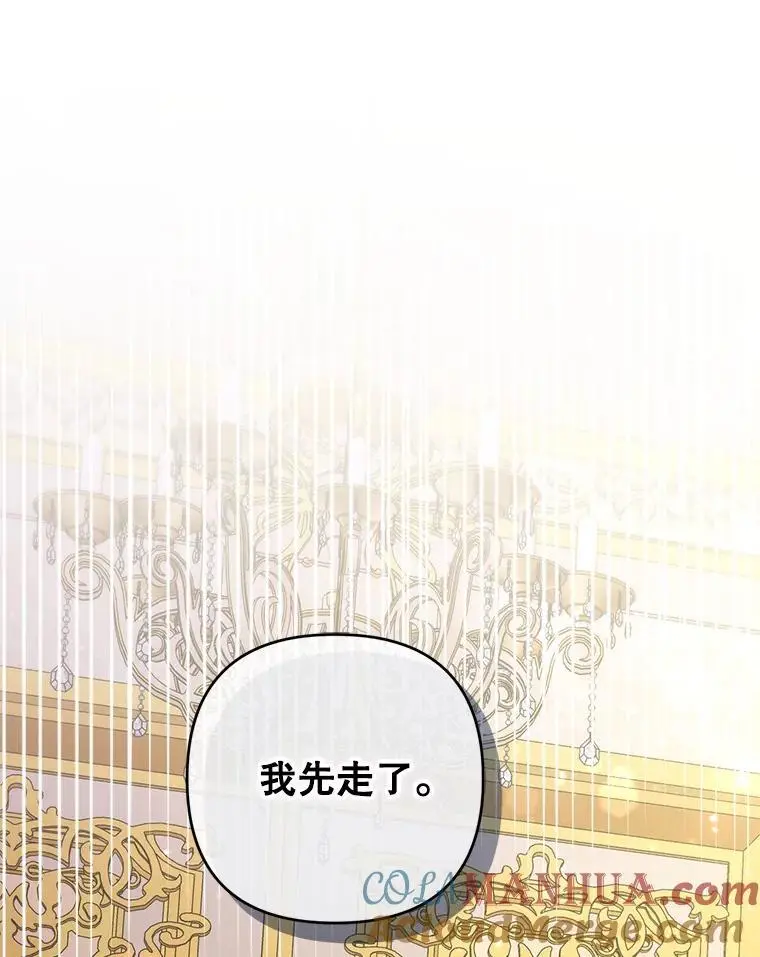 56.英雄降临104