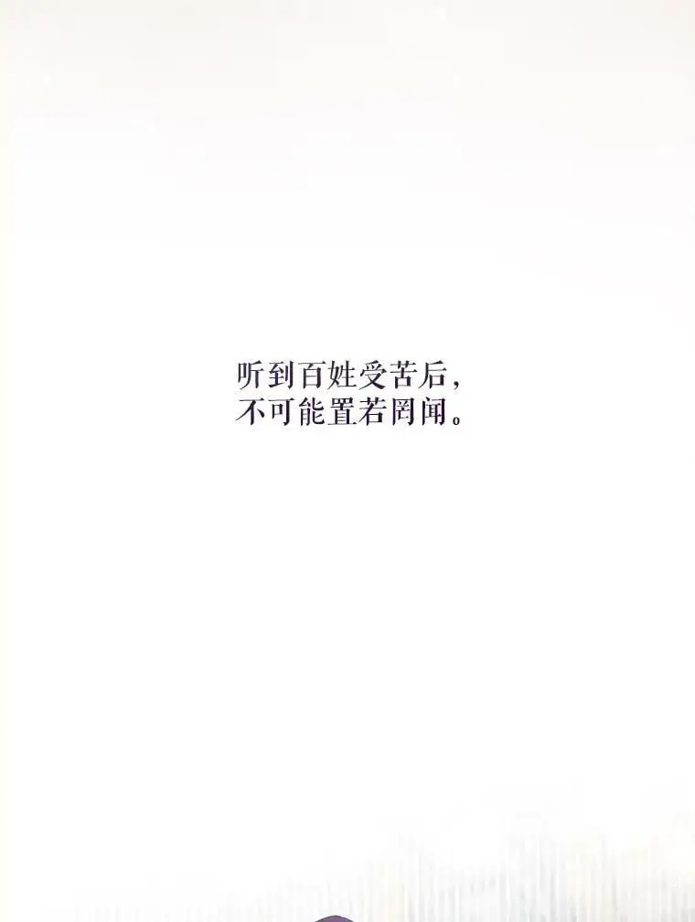 40.明君31