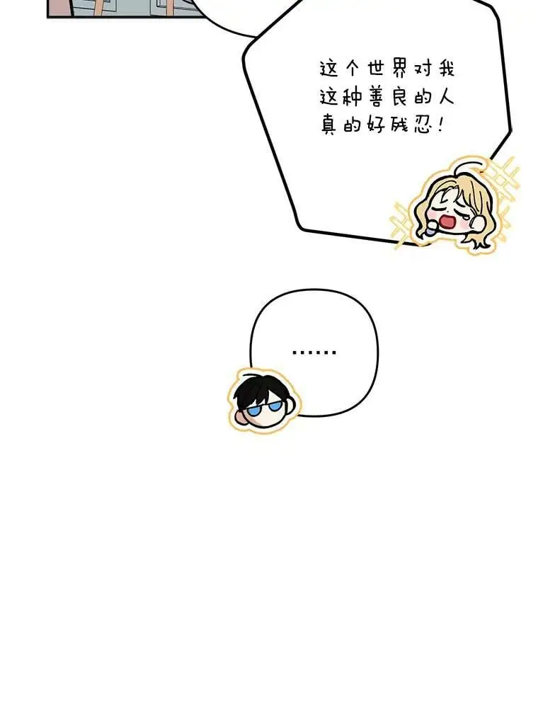 28.成年舞会（1）129