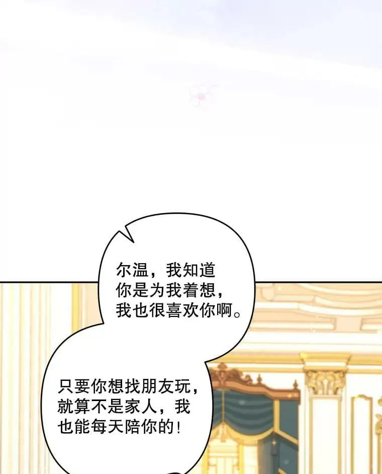 38.抽奖游戏93