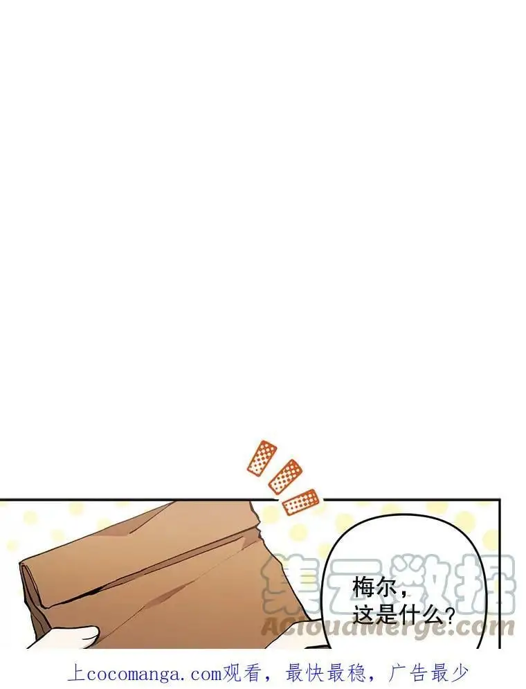 23.受欢迎的啤酒糖0