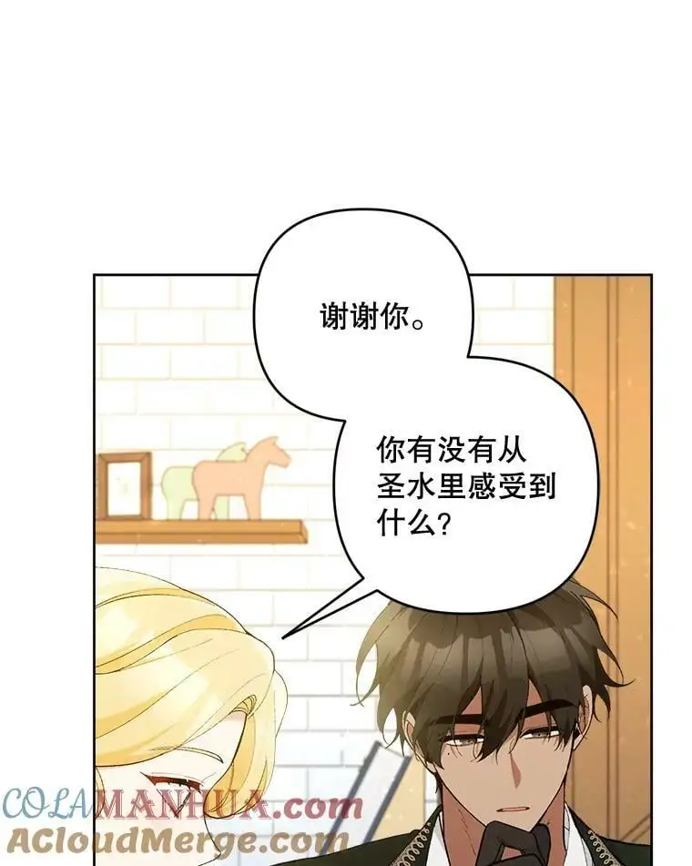 47.日记本52