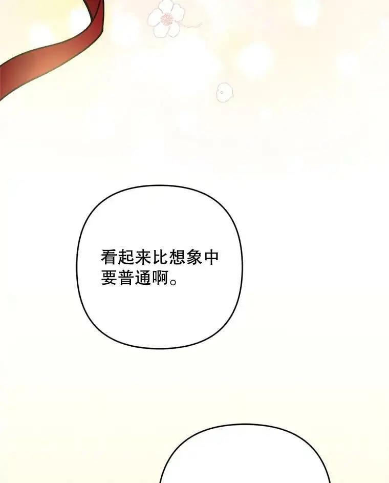 47.日记本87