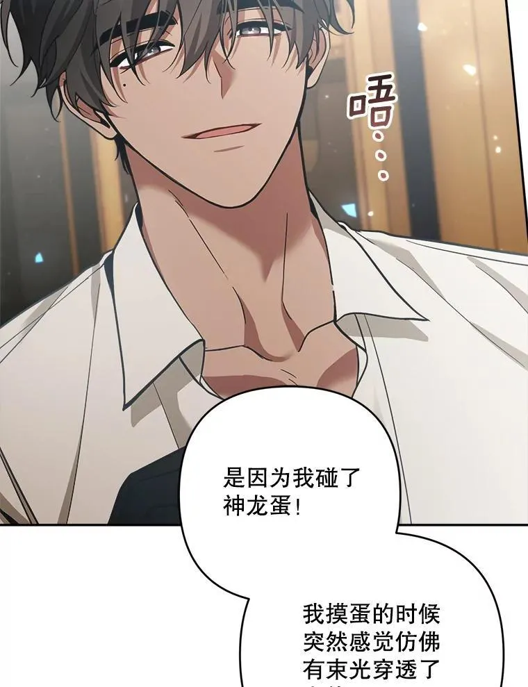 78.等待孵化51