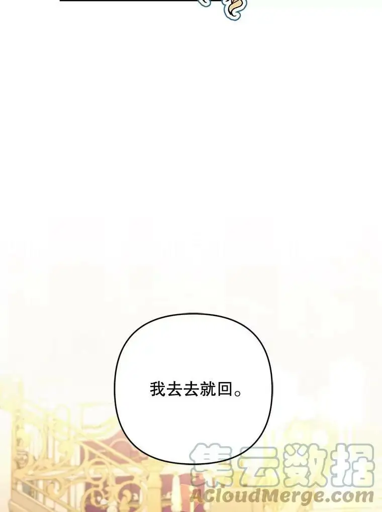 34.假面舞会（1）100