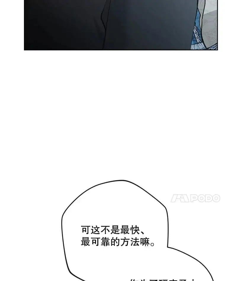 50.治疗方法39