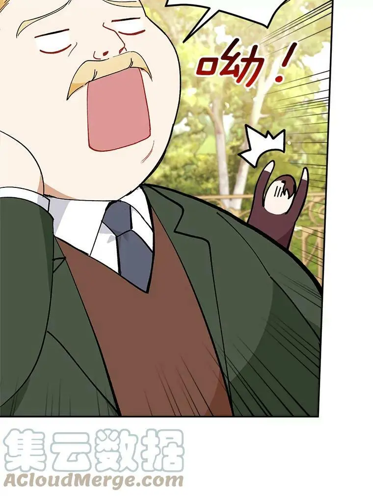 24.他知道了…128