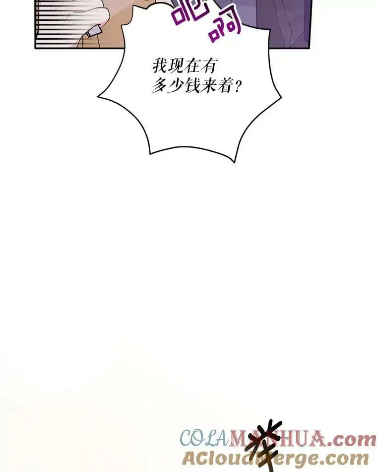 46.拍卖场96