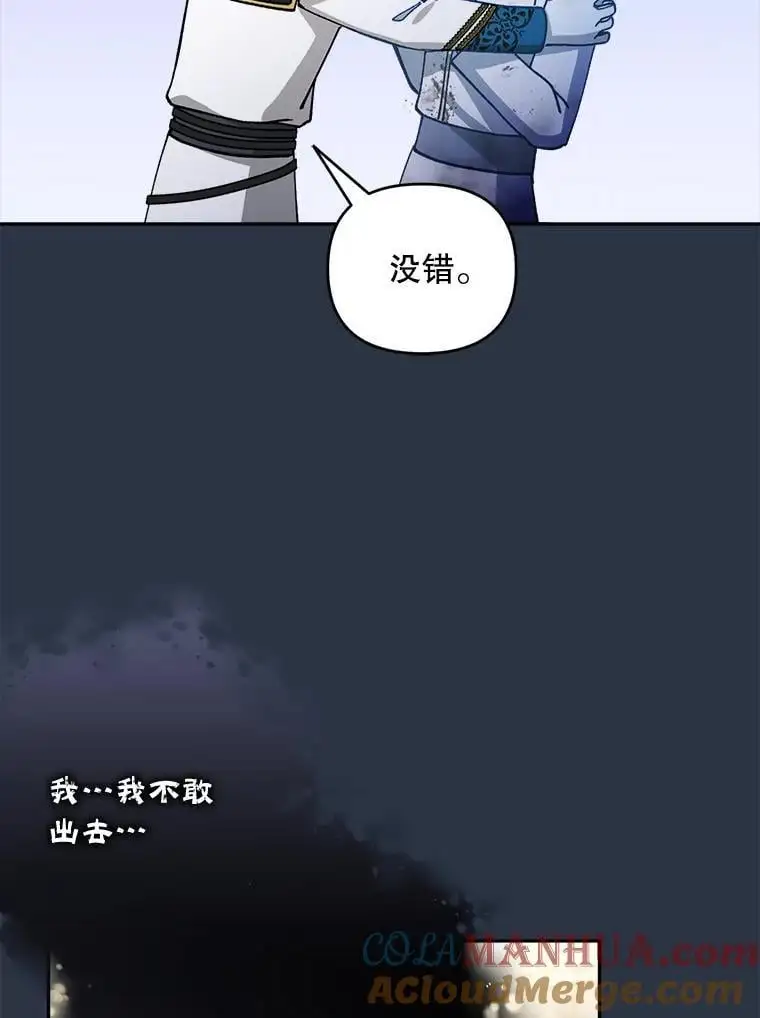 69.冤魂120