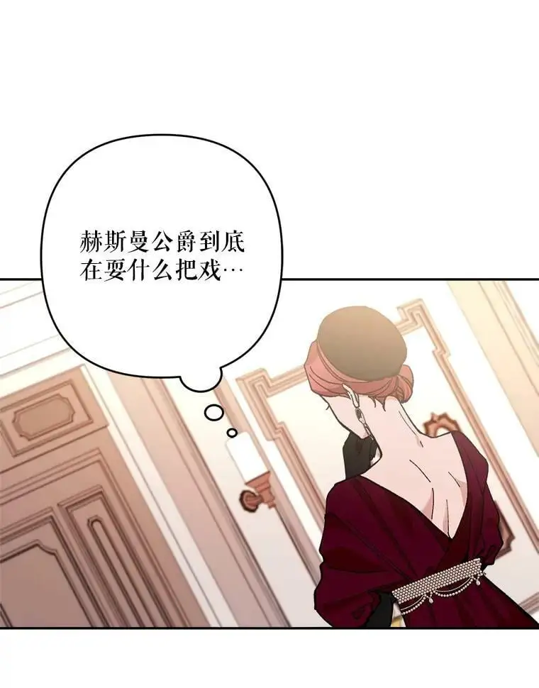 33.介绍舞伴（2）65