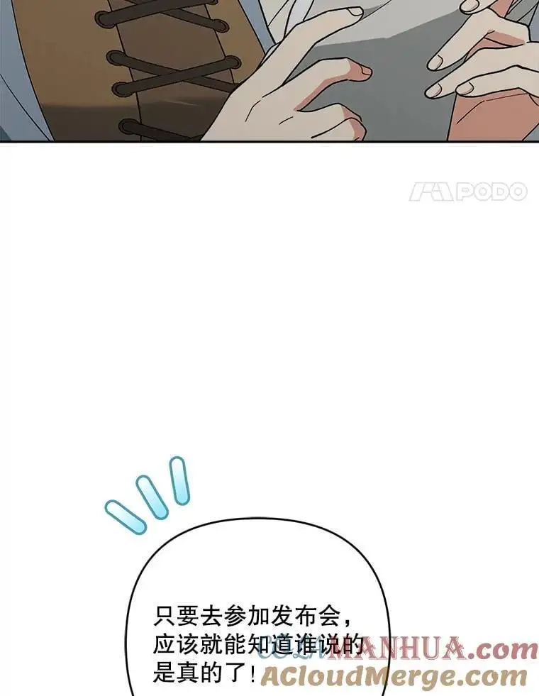 63.祝圣申明60