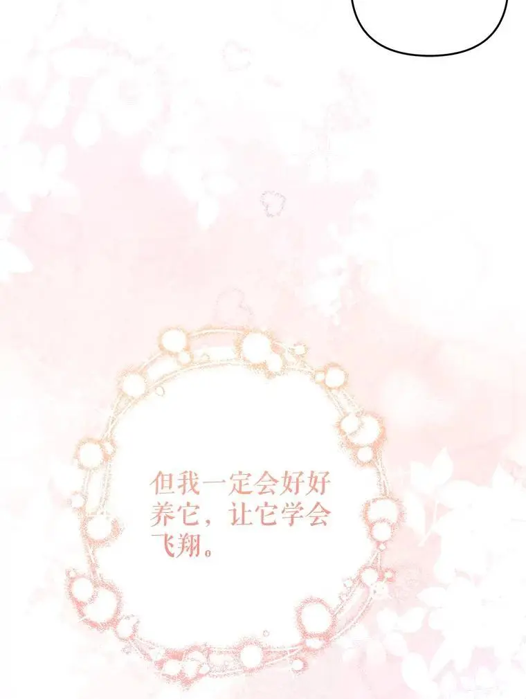 68.奇迹浮现33