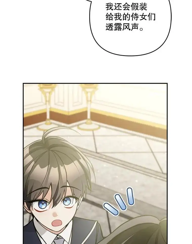 65.探寻回忆115