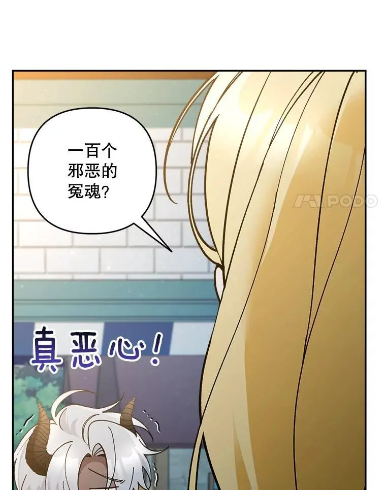 61.见校长30