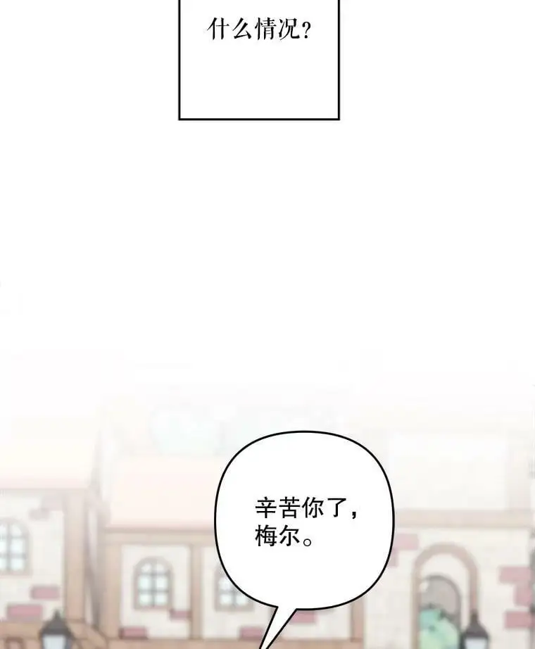 17.了不起的年轻人55