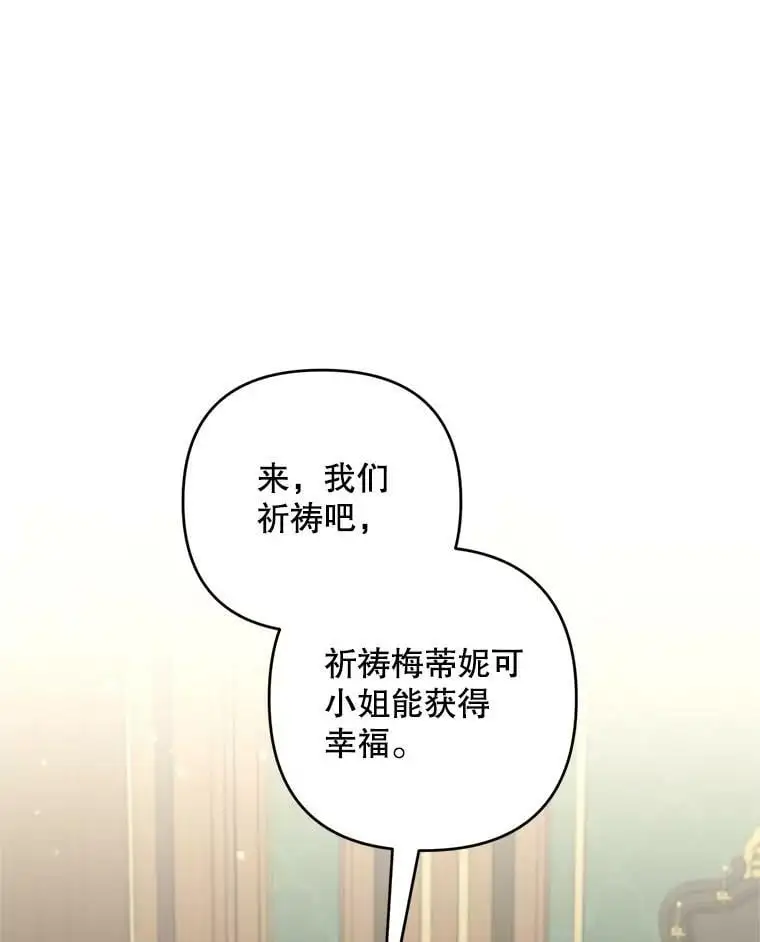 37.委托书49