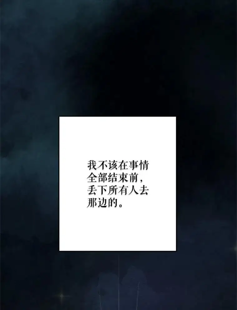 59.回到宴会场10