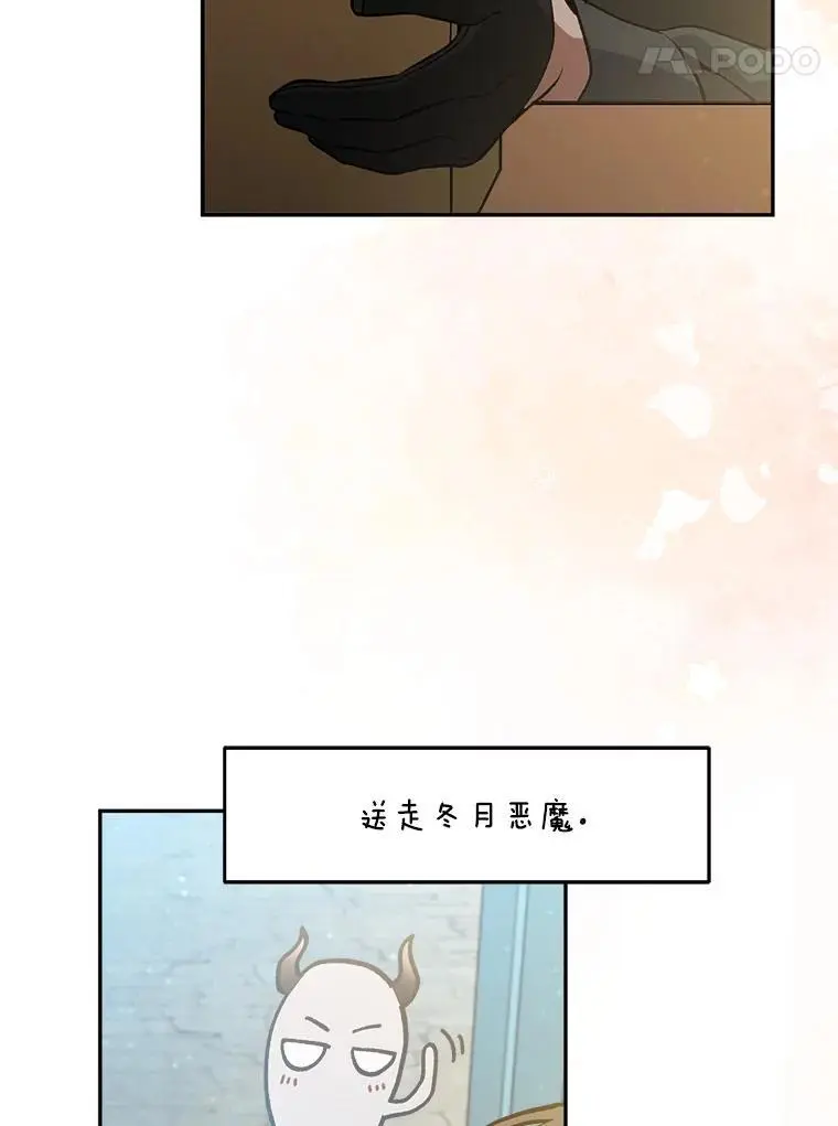 61.见校长63