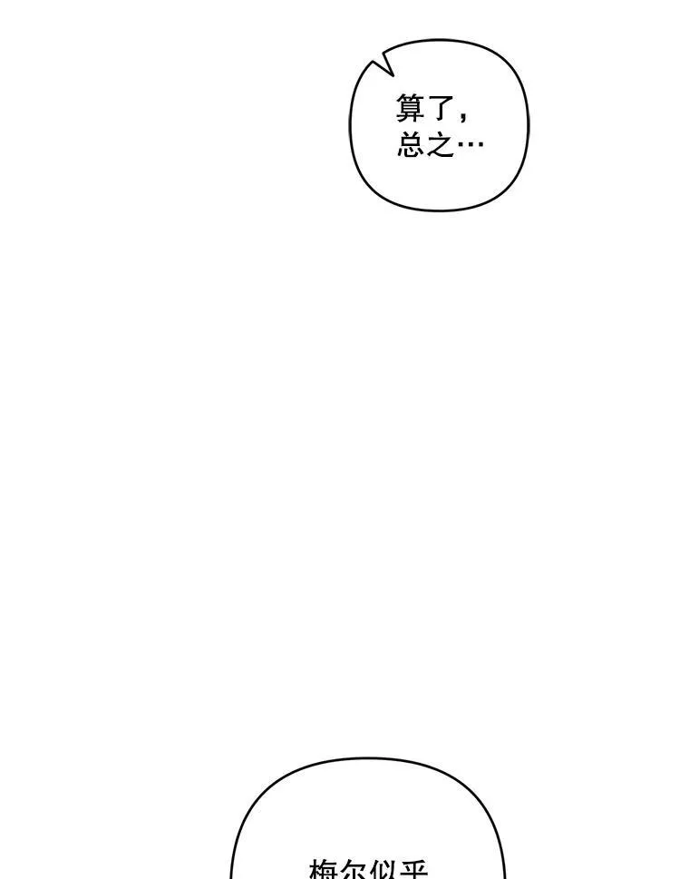 72.处置犯人22