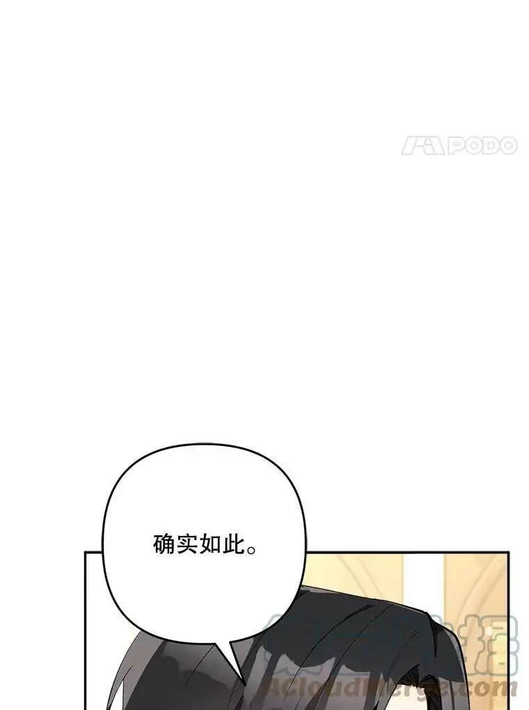 24.他知道了…104