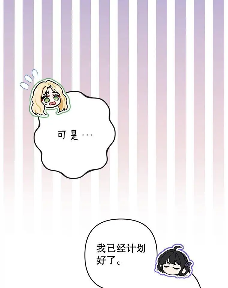 65.探寻回忆114