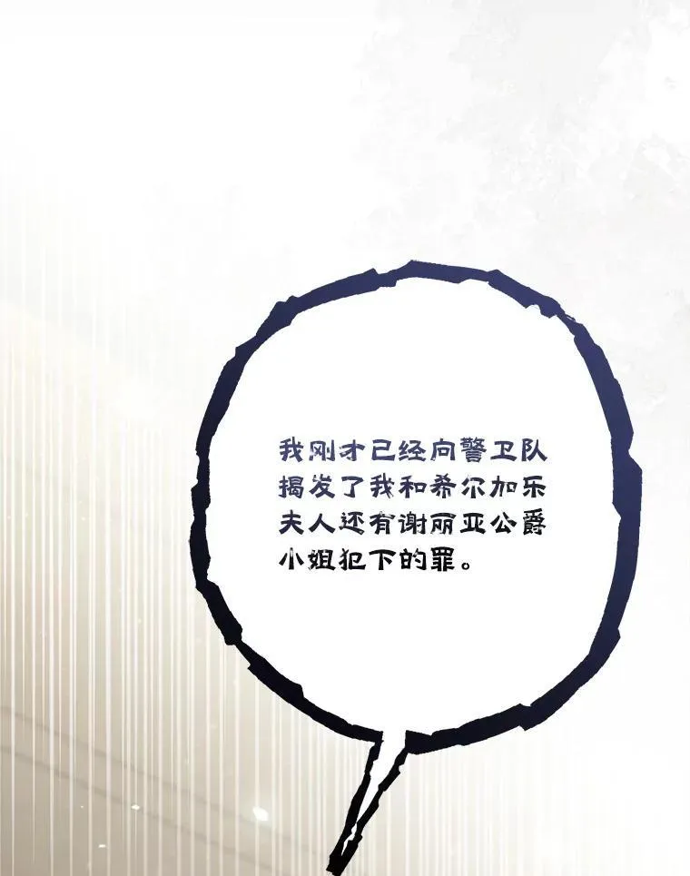 75.揭发62