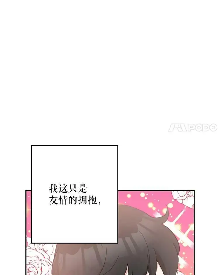 23.受欢迎的啤酒糖118