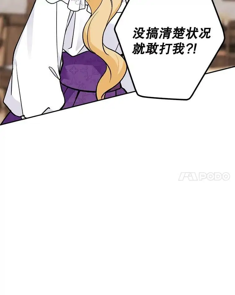 16.路见不平95