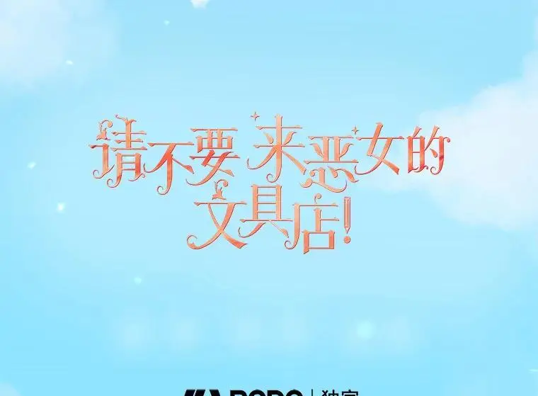 62.提示书29